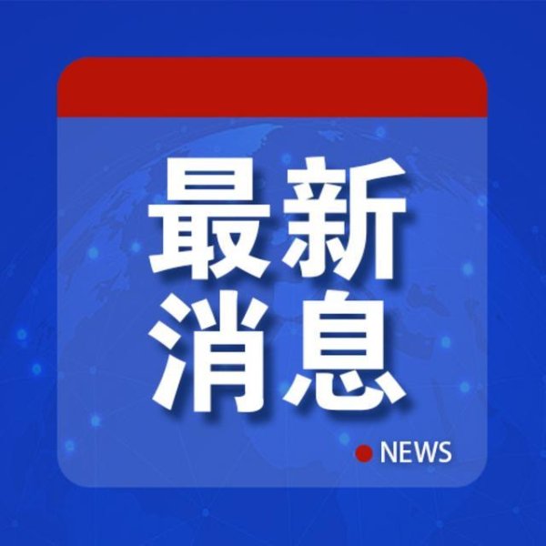 欧洲杯体育在缔约另一方入境、出境概况过境-云开·kaiyun(中国)体育官方网站 登录入口